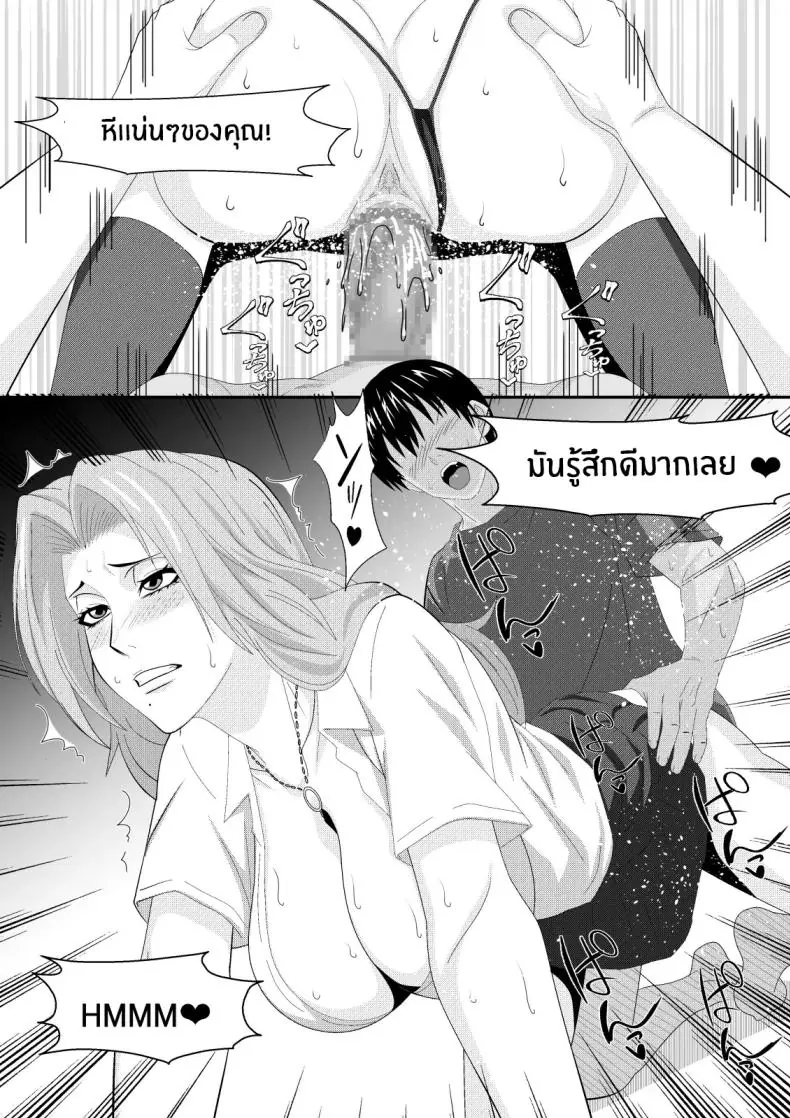 แขกสาวเซ็กซี่จาก Bleach ที่โผล่มาแบบไม่ทันตั้งตัว (Lime) (Bleach) 55 อ่านโดจิน แขกสาวเซ็กซี่จาก Bleach ที่โผล่มาแบบไม่ทันตั้งตัว (Lime) (Bleach) หน้าที่ 21