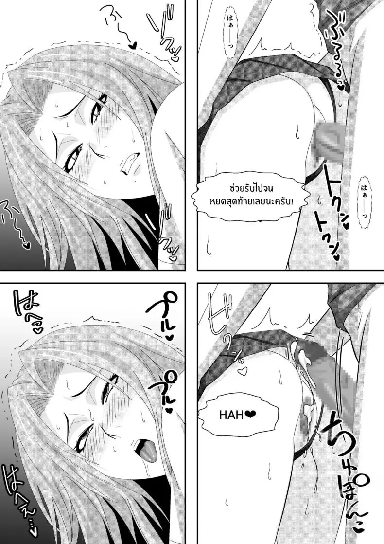 แขกสาวเซ็กซี่จาก Bleach ที่โผล่มาแบบไม่ทันตั้งตัว (Lime) (Bleach) 60 อ่านโดจิน แขกสาวเซ็กซี่จาก Bleach ที่โผล่มาแบบไม่ทันตั้งตัว (Lime) (Bleach) หน้าที่ 26