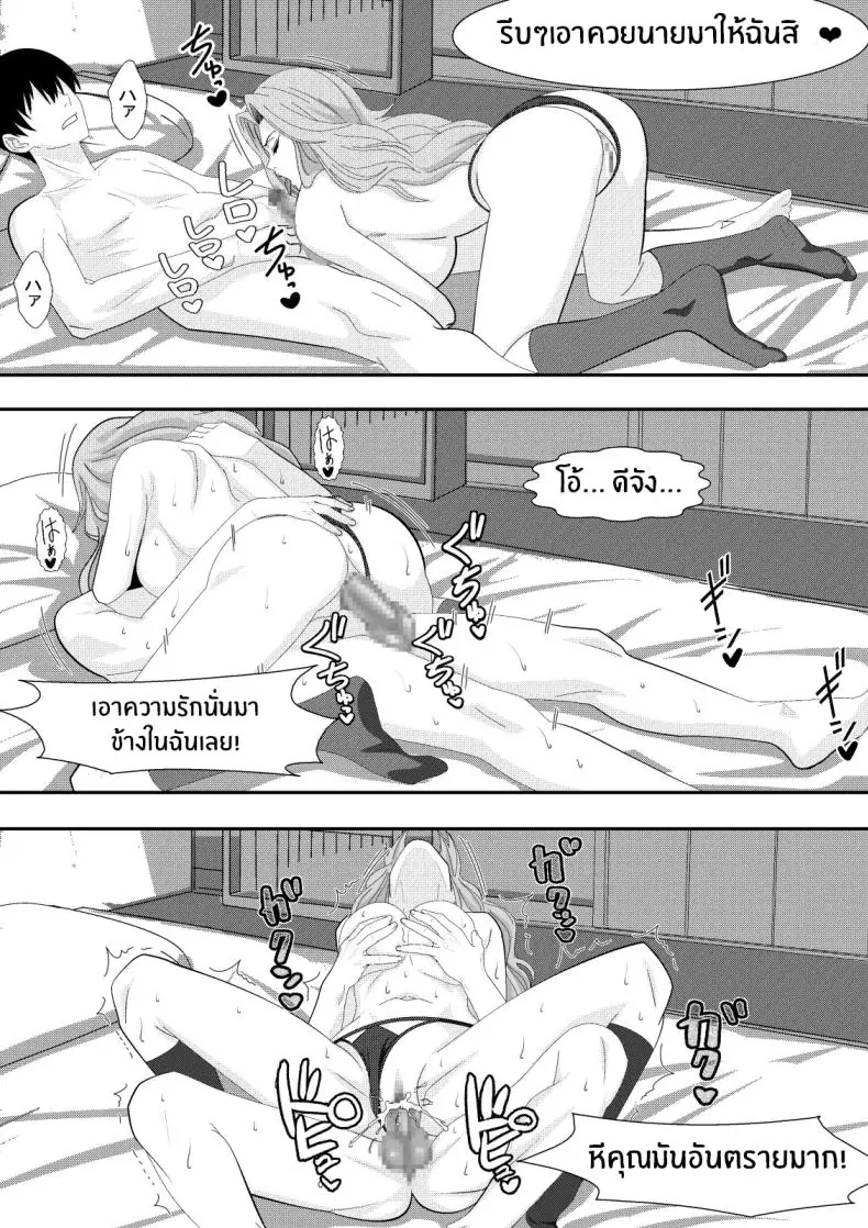 แขกสาวเซ็กซี่จาก Bleach ที่โผล่มาแบบไม่ทันตั้งตัว (Lime) (Bleach) 62 อ่านโดจิน แขกสาวเซ็กซี่จาก Bleach ที่โผล่มาแบบไม่ทันตั้งตัว (Lime) (Bleach) หน้าที่ 28