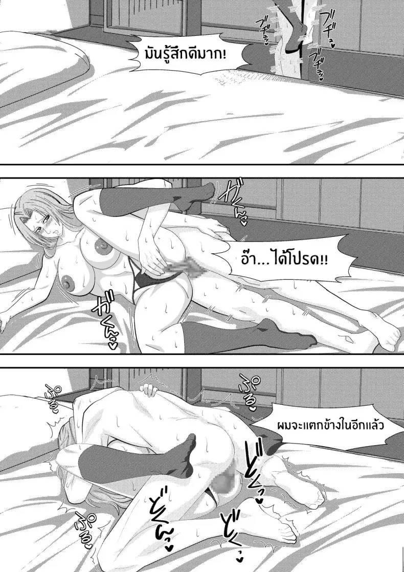 แขกสาวเซ็กซี่จาก Bleach ที่โผล่มาแบบไม่ทันตั้งตัว (Lime) (Bleach) 63 อ่านโดจิน แขกสาวเซ็กซี่จาก Bleach ที่โผล่มาแบบไม่ทันตั้งตัว (Lime) (Bleach) หน้าที่ 29