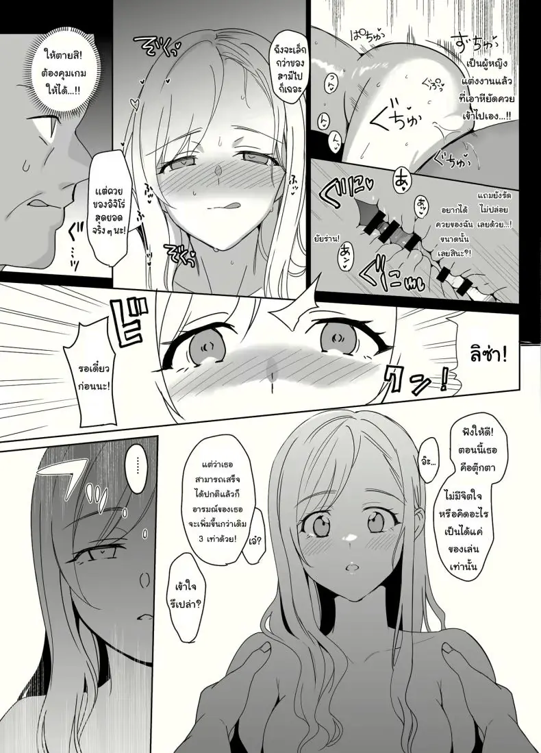 ฮาเร็มสุดเสียว ทุกคนเป็นของฉันด้วยการสะกดจิต ตอนที่ 1 (Saikawa Yusa) 98 อ่านโดจิน ฮาเร็มสุดเสียว ทุกคนเป็นของฉันด้วยการสะกดจิต ตอนที่ 1 (Saikawa Yusa) หน้าที่ 36