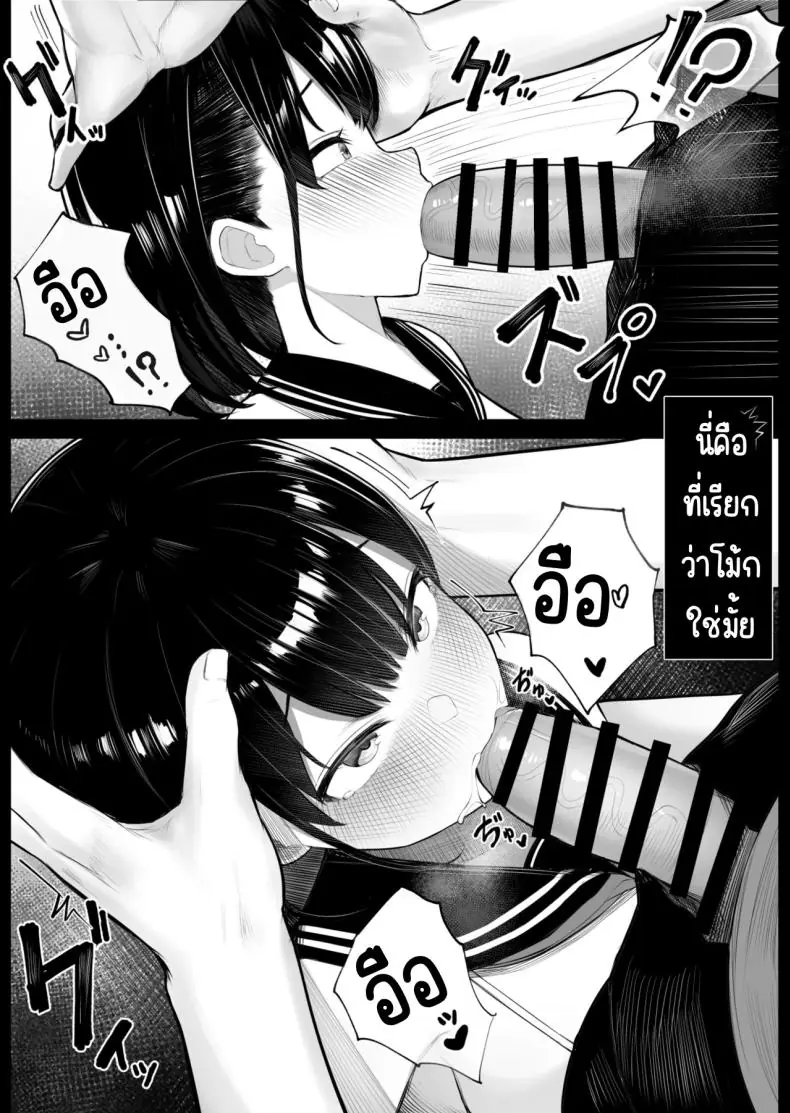 อ่านโดจิน เกาะหญิงล้วนสุดเสียว โดนรุมเย็ด [Kurukuru] แปลไทย หน้าที่ 8