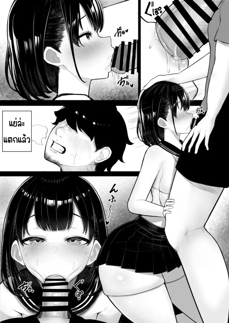 อ่านโดจิน เกาะหญิงล้วนสุดเสียว โดนรุมเย็ด [Kurukuru] แปลไทย หน้าที่ 9