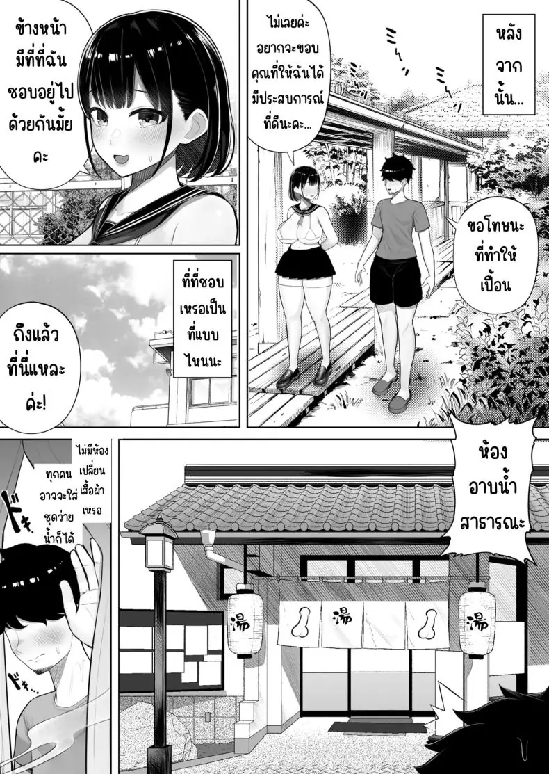 อ่านโดจิน เกาะหญิงล้วนสุดเสียว โดนรุมเย็ด [Kurukuru] แปลไทย หน้าที่ 11