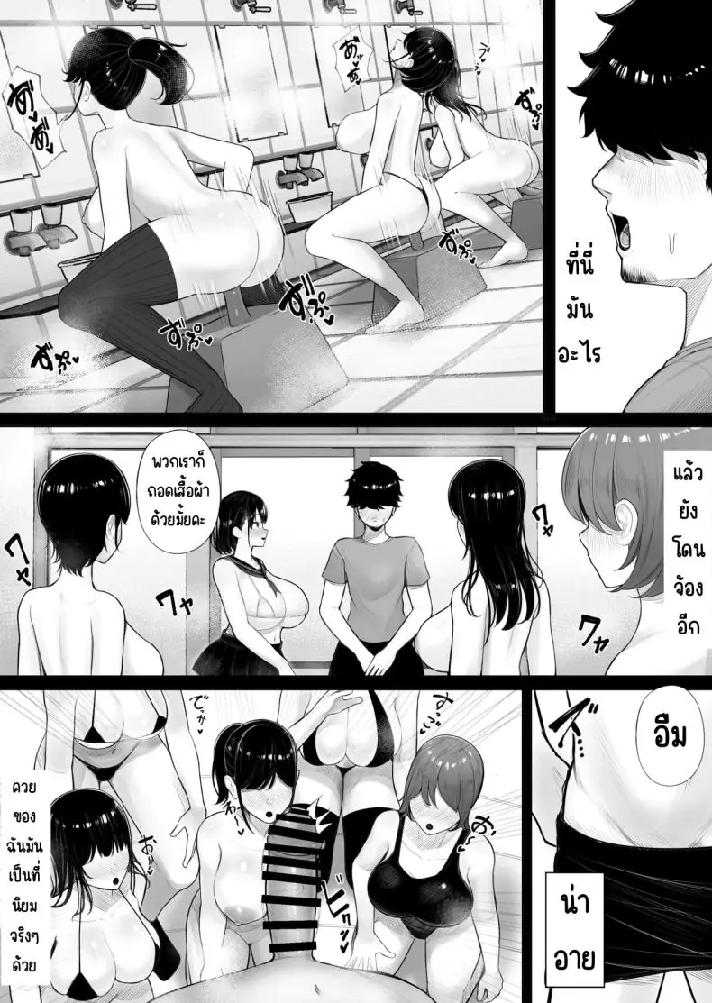 อ่านโดจิน เกาะหญิงล้วนสุดเสียว โดนรุมเย็ด [Kurukuru] แปลไทย หน้าที่ 12