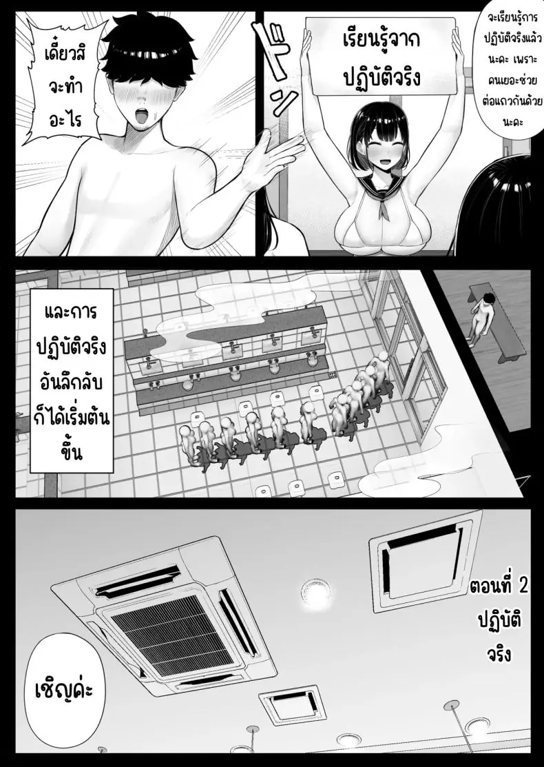 อ่านโดจิน เกาะหญิงล้วนสุดเสียว โดนรุมเย็ด [Kurukuru] แปลไทย หน้าที่ 13
