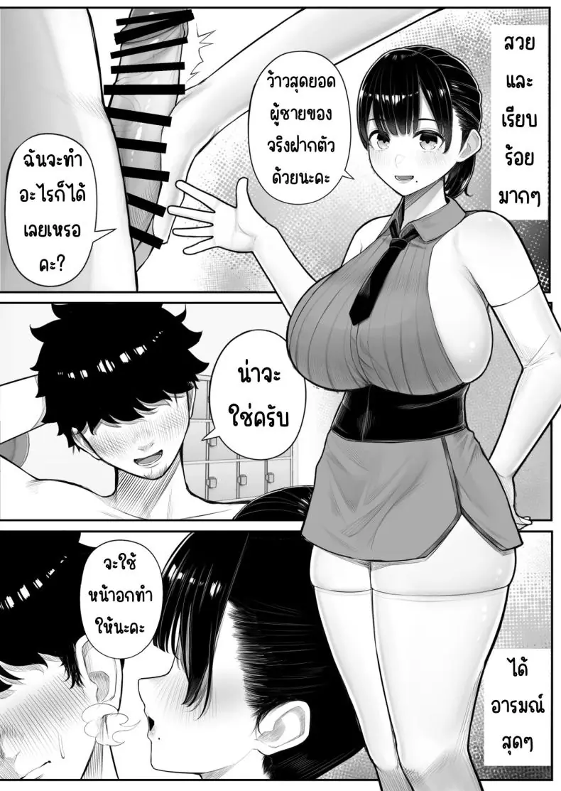 อ่านโดจิน เกาะหญิงล้วนสุดเสียว โดนรุมเย็ด [Kurukuru] แปลไทย หน้าที่ 14