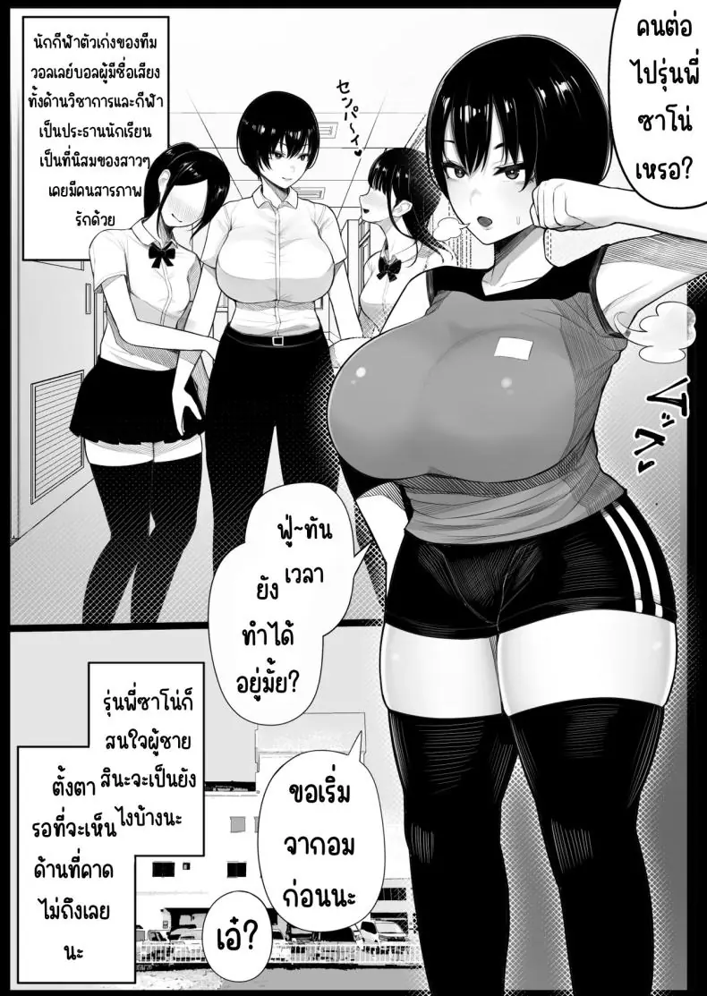 อ่านโดจิน เกาะหญิงล้วนสุดเสียว โดนรุมเย็ด [Kurukuru] แปลไทย หน้าที่ 22