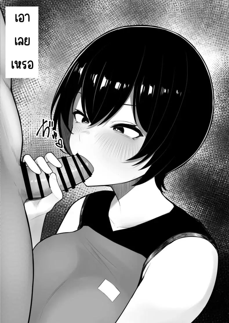 อ่านโดจิน เกาะหญิงล้วนสุดเสียว โดนรุมเย็ด [Kurukuru] แปลไทย หน้าที่ 23