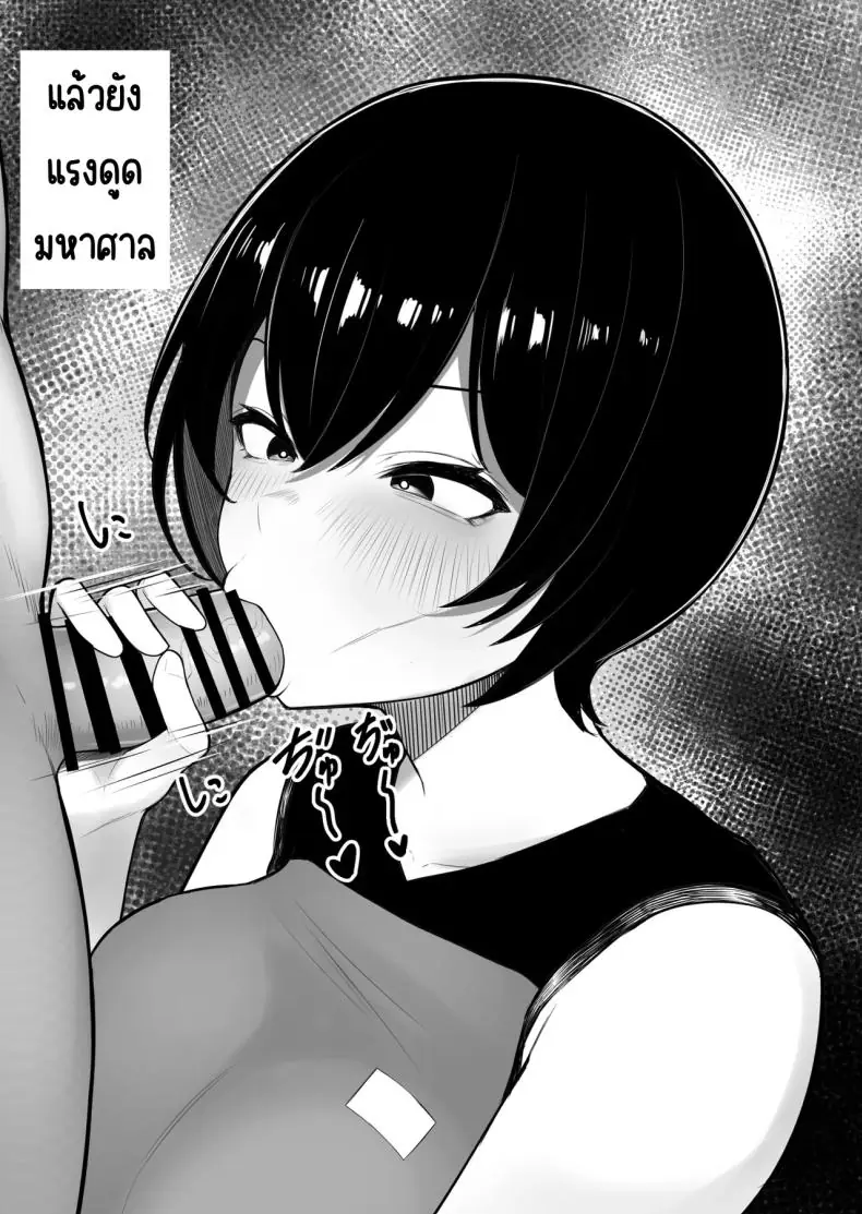 อ่านโดจิน เกาะหญิงล้วนสุดเสียว โดนรุมเย็ด [Kurukuru] แปลไทย หน้าที่ 24