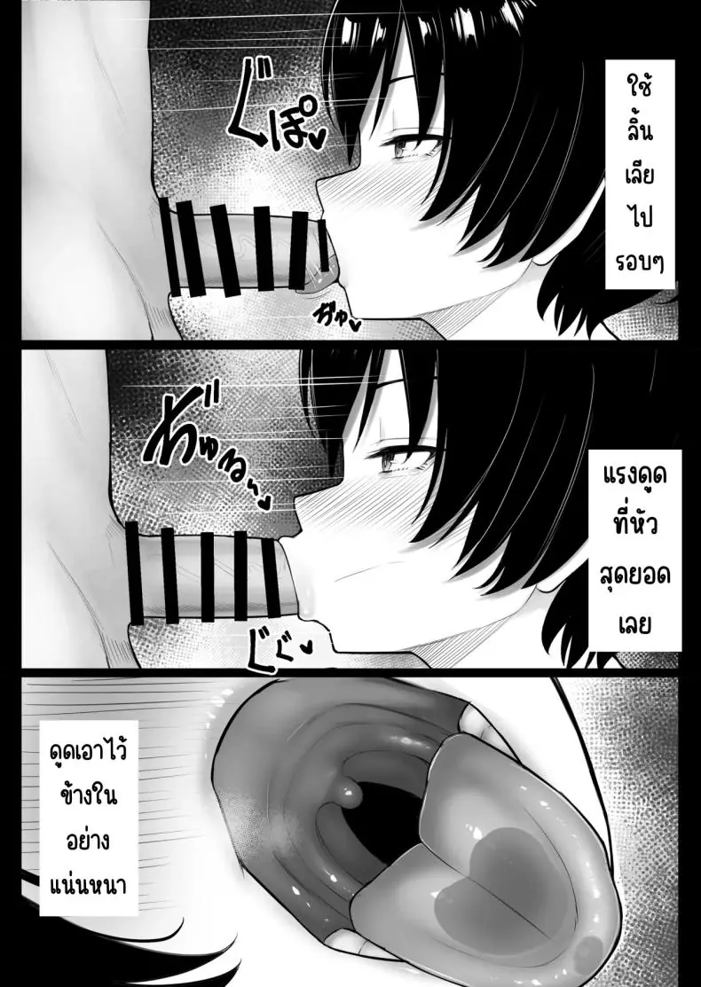 อ่านโดจิน เกาะหญิงล้วนสุดเสียว โดนรุมเย็ด [Kurukuru] แปลไทย หน้าที่ 25