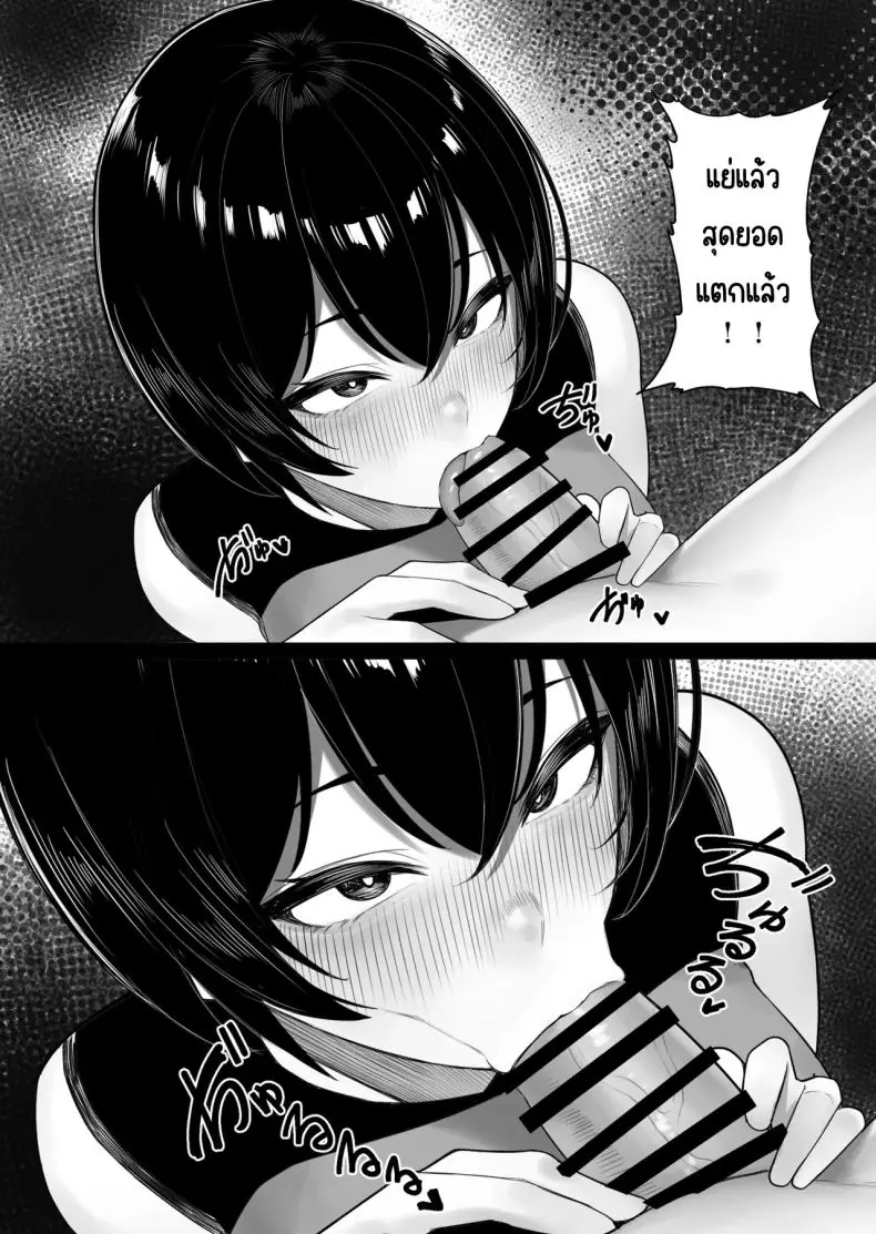 อ่านโดจิน เกาะหญิงล้วนสุดเสียว โดนรุมเย็ด [Kurukuru] แปลไทย หน้าที่ 26