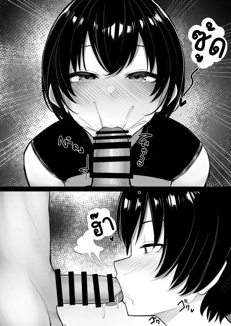 อ่านโดจิน เกาะหญิงล้วนสุดเสียว โดนรุมเย็ด [Kurukuru] แปลไทย หน้าที่ 27