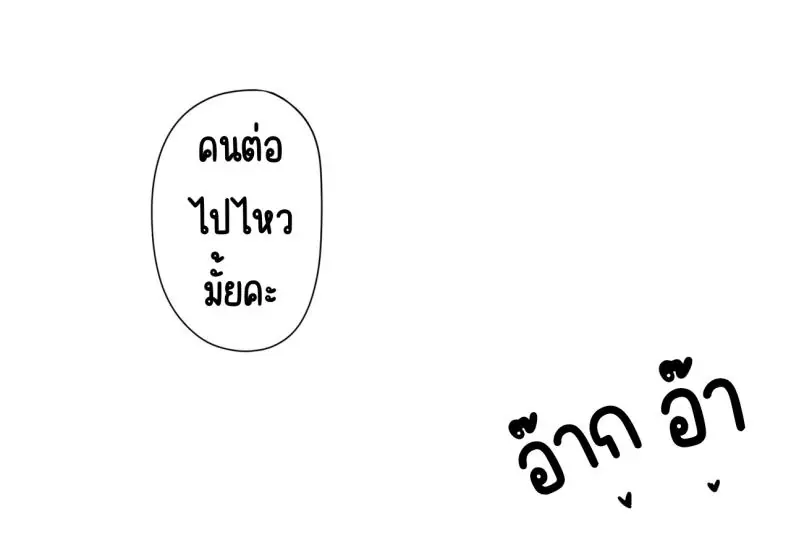 อ่านโดจิน เกาะหญิงล้วนสุดเสียว โดนรุมเย็ด [Kurukuru] แปลไทย หน้าที่ 37