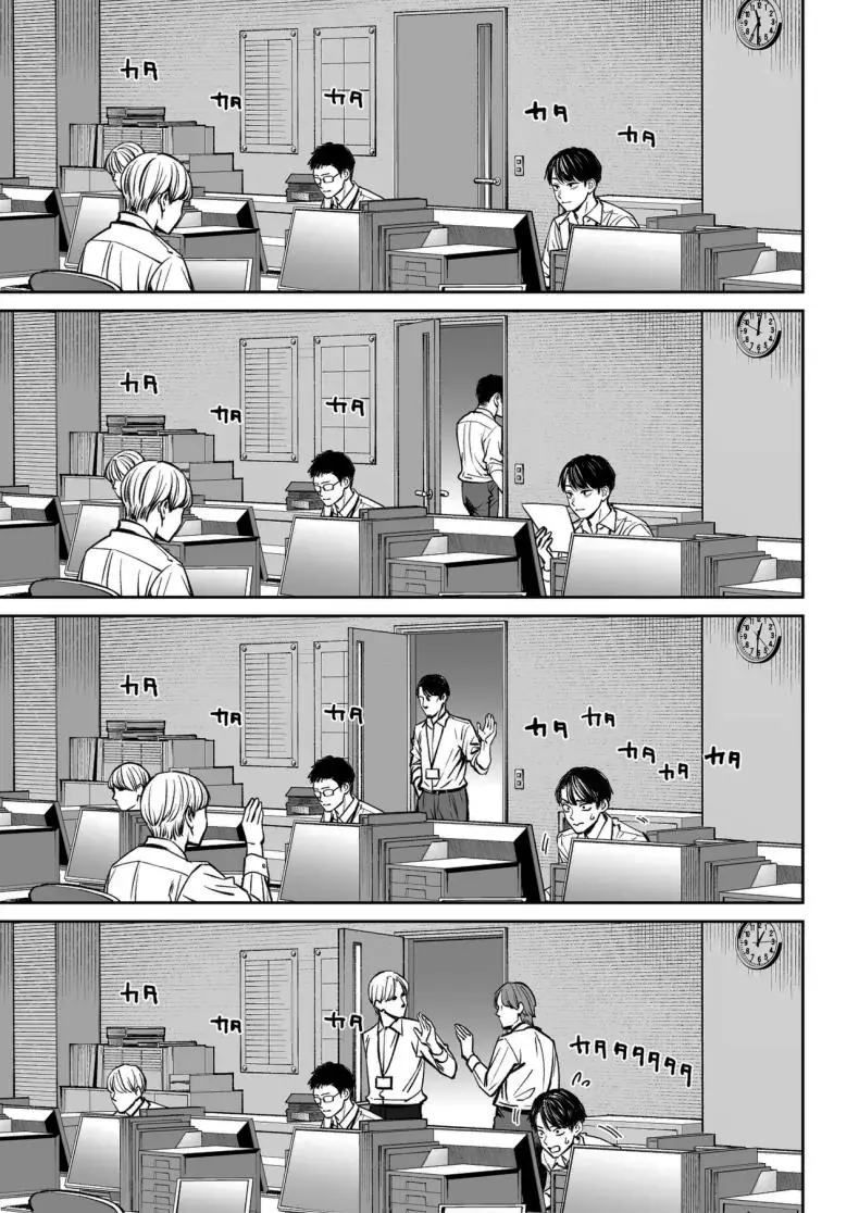 อ่านโดจิน ยอมเป็นของเล่นให้หัวหน้า บริษัทนี้มีเรื่องต้องห้าม [Oshima Aki] อ่านฟรี หน้าที่ 10