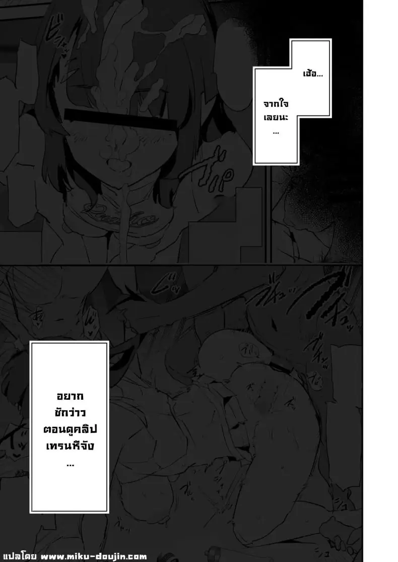พ่อเลี้ยงแอบลงโทษลูกเลี้ยงทุกคืน (Dokurosan) 55 อ่านโดจิน พ่อเลี้ยงแอบลงโทษลูกเลี้ยงทุกคืน (Dokurosan) หน้าที่ 2