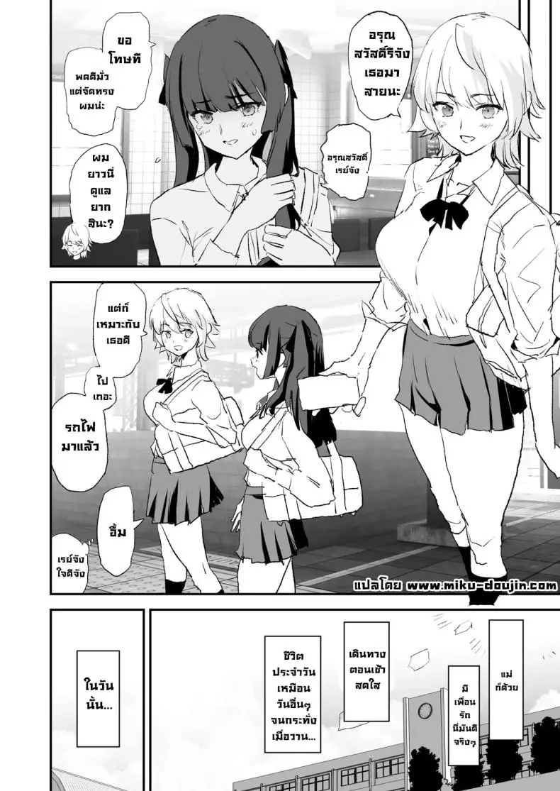พ่อเลี้ยงแอบลงโทษลูกเลี้ยงทุกคืน (Dokurosan) 58 อ่านโดจิน พ่อเลี้ยงแอบลงโทษลูกเลี้ยงทุกคืน (Dokurosan) หน้าที่ 5