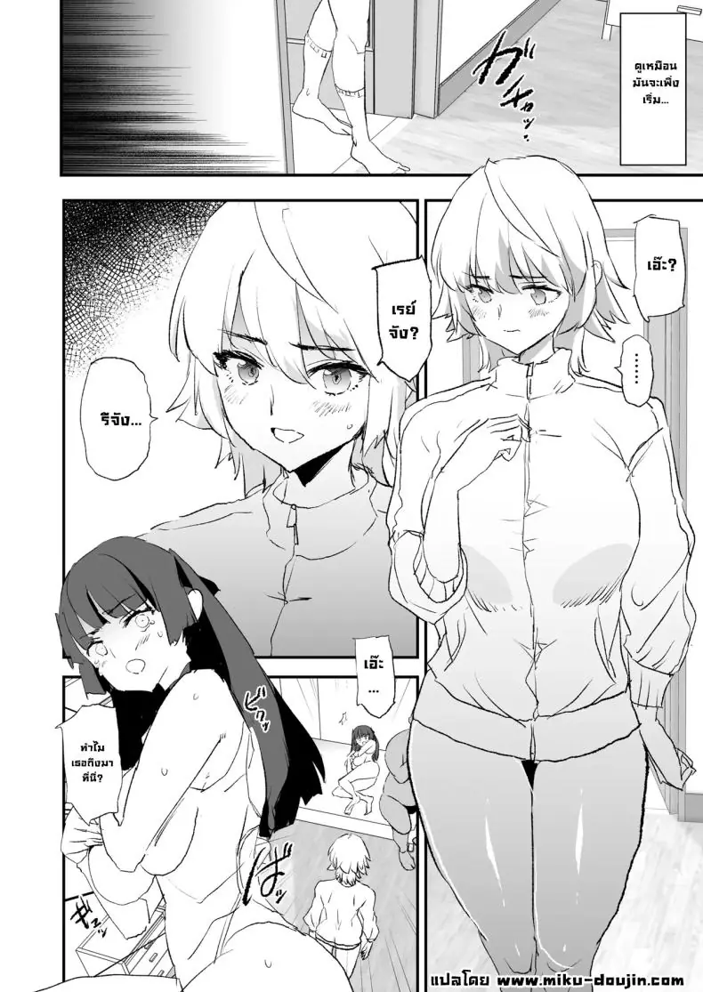 พ่อเลี้ยงแอบลงโทษลูกเลี้ยงทุกคืน (Dokurosan) 78 อ่านโดจิน พ่อเลี้ยงแอบลงโทษลูกเลี้ยงทุกคืน (Dokurosan) หน้าที่ 25