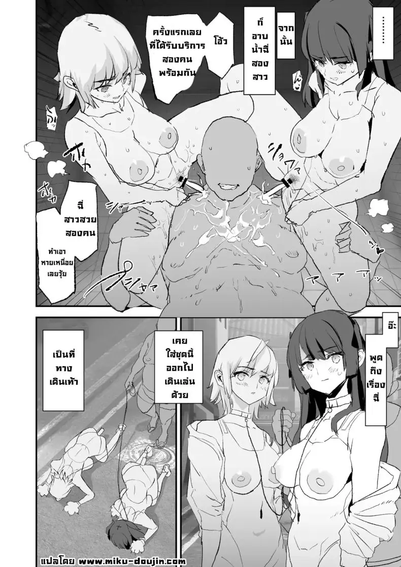 พ่อเลี้ยงแอบลงโทษลูกเลี้ยงทุกคืน (Dokurosan) 88 อ่านโดจิน พ่อเลี้ยงแอบลงโทษลูกเลี้ยงทุกคืน (Dokurosan) หน้าที่ 35