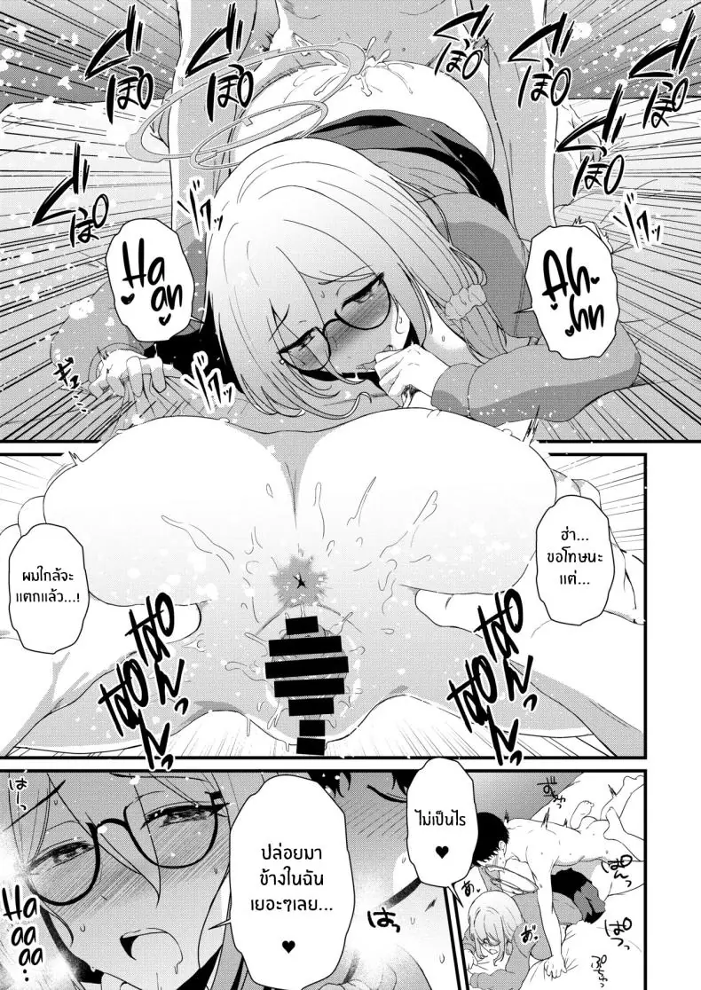 รุ่นพี่คนนี้ โดนลงโทษแบบเสียวซ่าน (Agachi) (Blue Archive) 58 อ่านโดจิน รุ่นพี่คนนี้ โดนลงโทษแบบเสียวซ่าน (Agachi) (Blue Archive) หน้าที่ 24