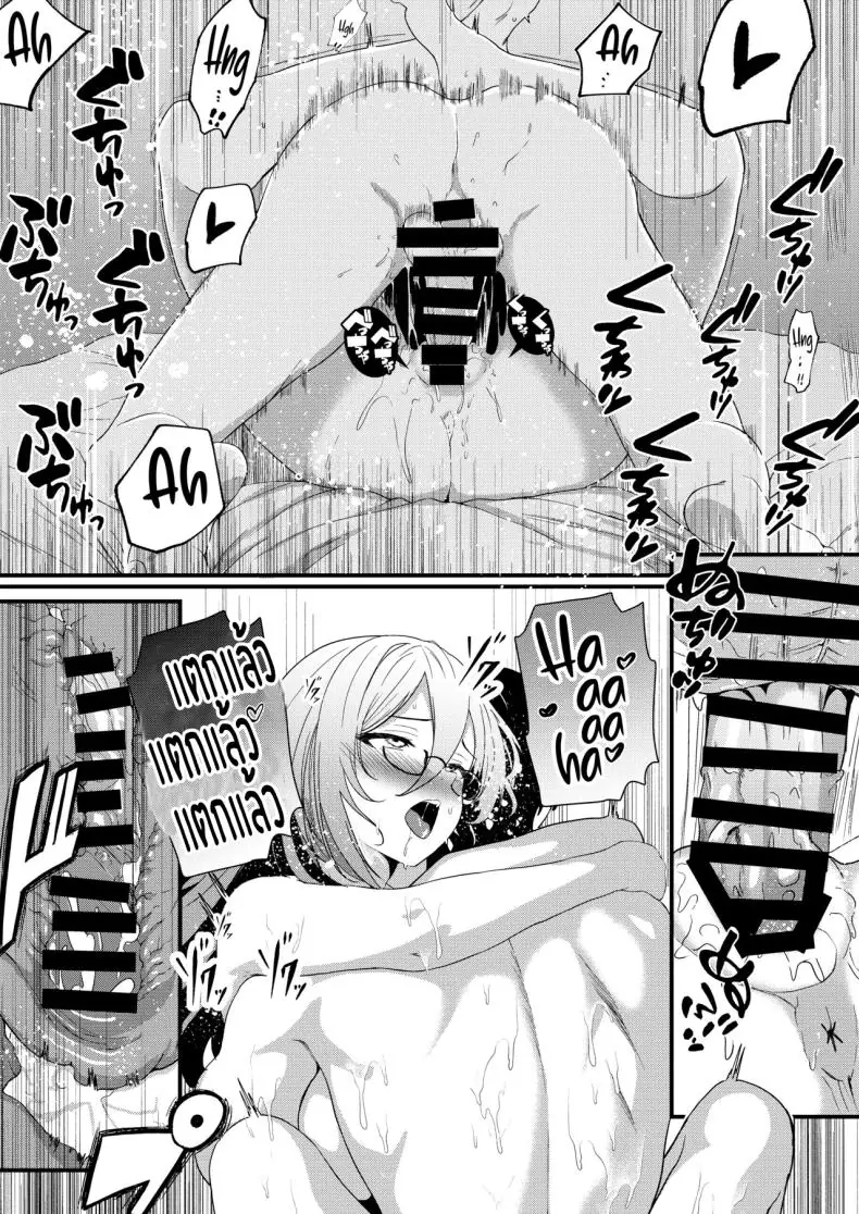 รุ่นพี่คนนี้ โดนลงโทษแบบเสียวซ่าน (Agachi) (Blue Archive) 63 อ่านโดจิน รุ่นพี่คนนี้ โดนลงโทษแบบเสียวซ่าน (Agachi) (Blue Archive) หน้าที่ 29