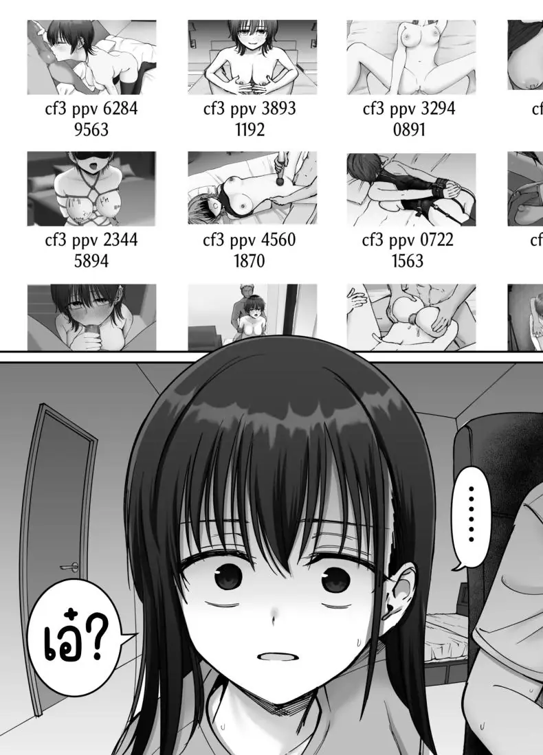 อ่านโดจิน Takuran no Musume ตอนที่ 2 แปลไทย [Tarou Project (Ore Tarou)] หน้าที่ 8