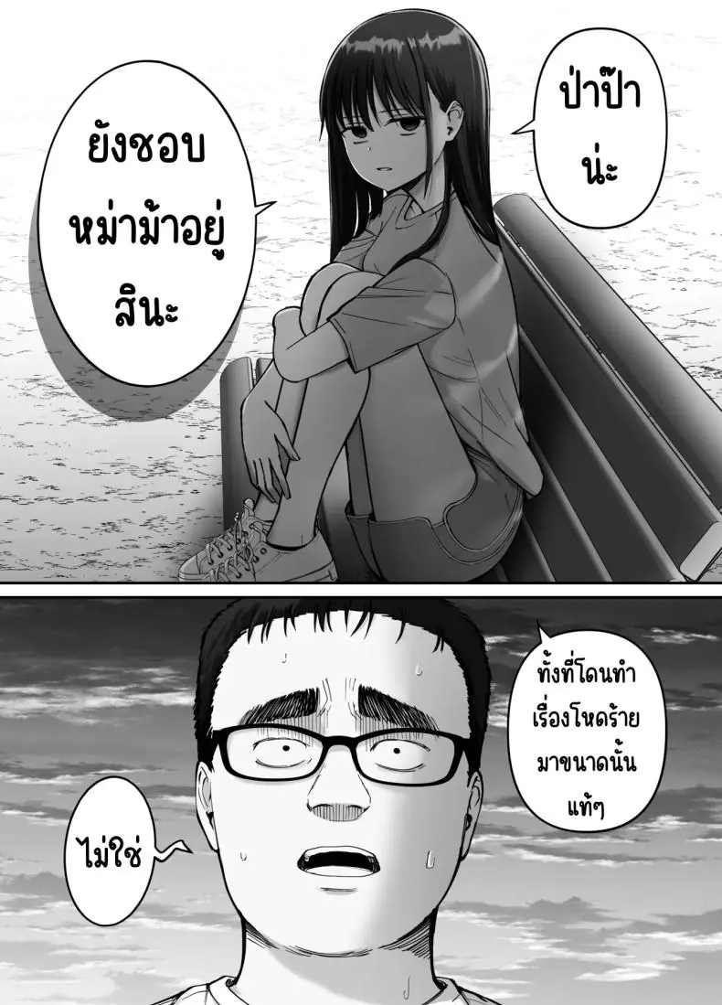 อ่านโดจิน Takuran no Musume ตอนที่ 2 แปลไทย [Tarou Project (Ore Tarou)] หน้าที่ 16