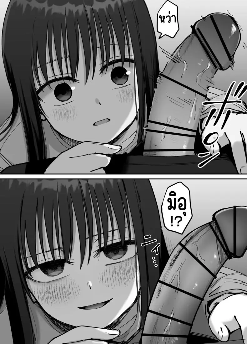 อ่านโดจิน Takuran no Musume ตอนที่ 2 แปลไทย [Tarou Project (Ore Tarou)] หน้าที่ 20