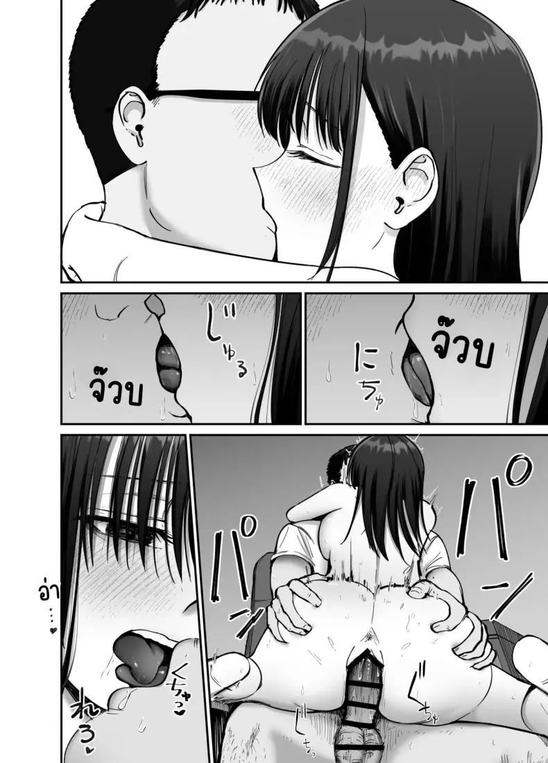 อ่านโดจิน Takuran no Musume ตอนที่ 2 แปลไทย [Tarou Project (Ore Tarou)] หน้าที่ 27