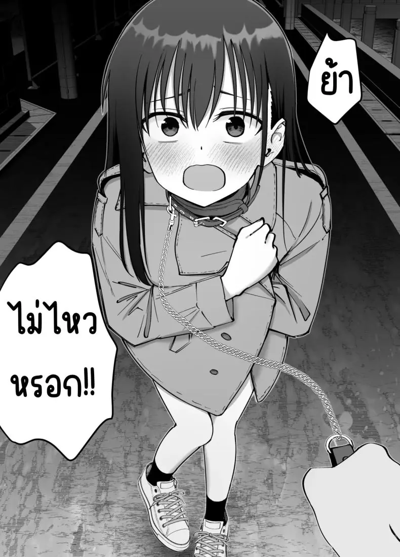 อ่านโดจิน Takuran no Musume ตอนที่ 2 แปลไทย [Tarou Project (Ore Tarou)] หน้าที่ 35