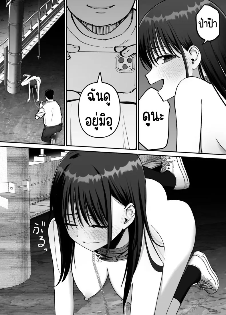 อ่านโดจิน Takuran no Musume ตอนที่ 2 แปลไทย [Tarou Project (Ore Tarou)] หน้าที่ 50