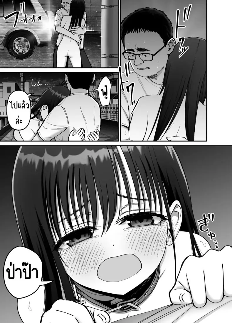 อ่านโดจิน Takuran no Musume ตอนที่ 2 แปลไทย [Tarou Project (Ore Tarou)] หน้าที่ 54