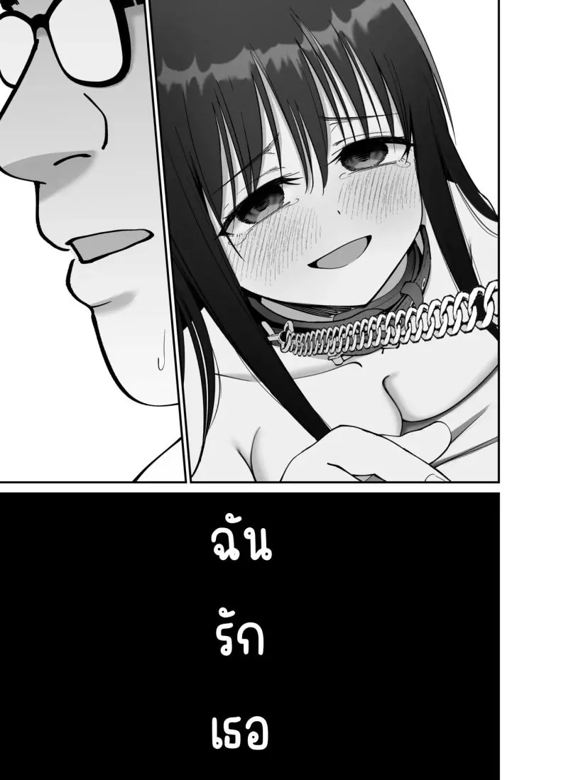 อ่านโดจิน Takuran no Musume ตอนที่ 2 แปลไทย [Tarou Project (Ore Tarou)] หน้าที่ 56