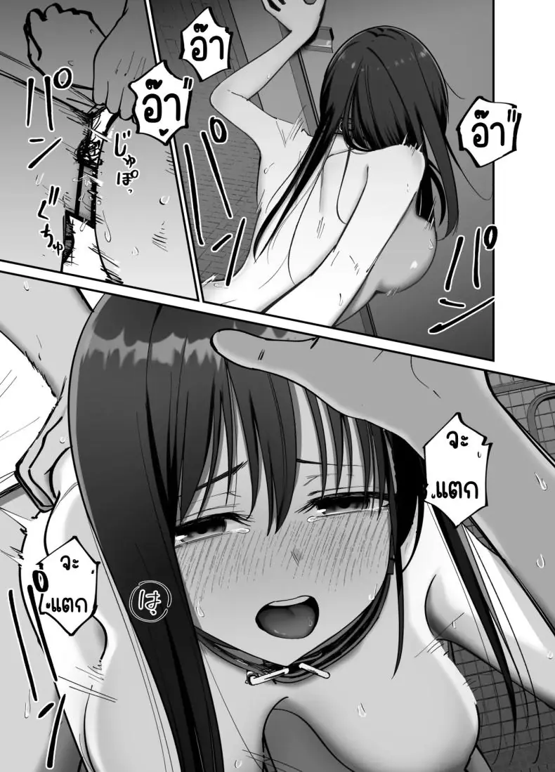 อ่านโดจิน Takuran no Musume ตอนที่ 2 แปลไทย [Tarou Project (Ore Tarou)] หน้าที่ 58