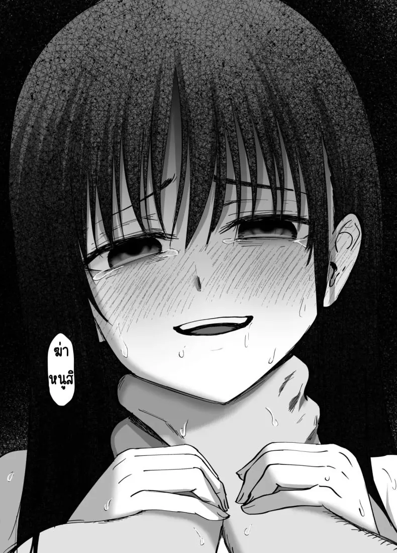 อ่านโดจิน Takuran no Musume ตอนที่ 2 แปลไทย [Tarou Project (Ore Tarou)] หน้าที่ 65