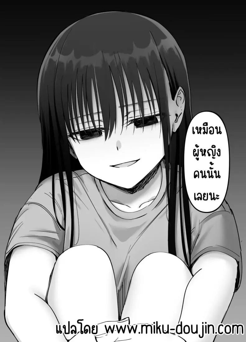 อ่านโดจิน Takuran no Musume ตอนที่ 2 แปลไทย [Tarou Project (Ore Tarou)] หน้าที่ 73