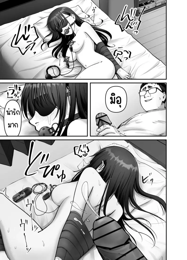 อ่านโดจิน Takuran no Musume [Tarou Project (Ore Tarou)] ตอนที่ 3 แปลไทย หน้าที่ 7
