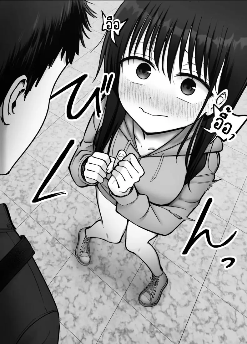 อ่านโดจิน Takuran no Musume [Tarou Project (Ore Tarou)] ตอนที่ 3 แปลไทย หน้าที่ 23