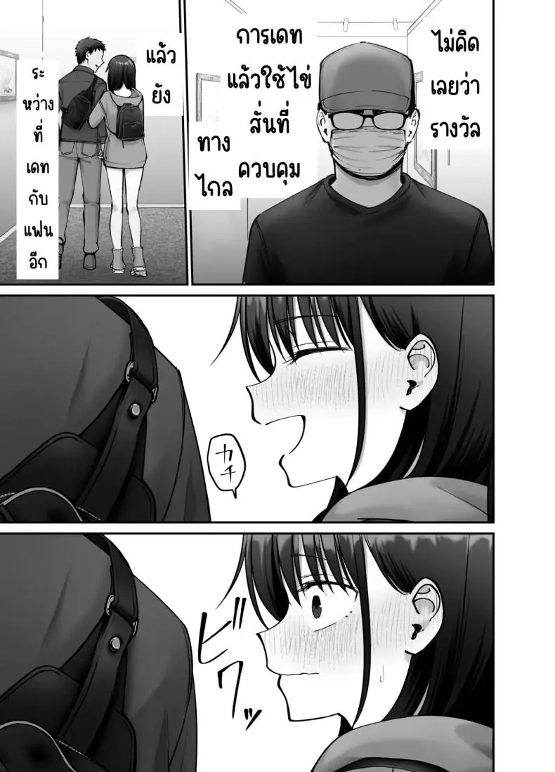 อ่านโดจิน Takuran no Musume [Tarou Project (Ore Tarou)] ตอนที่ 3 แปลไทย หน้าที่ 26