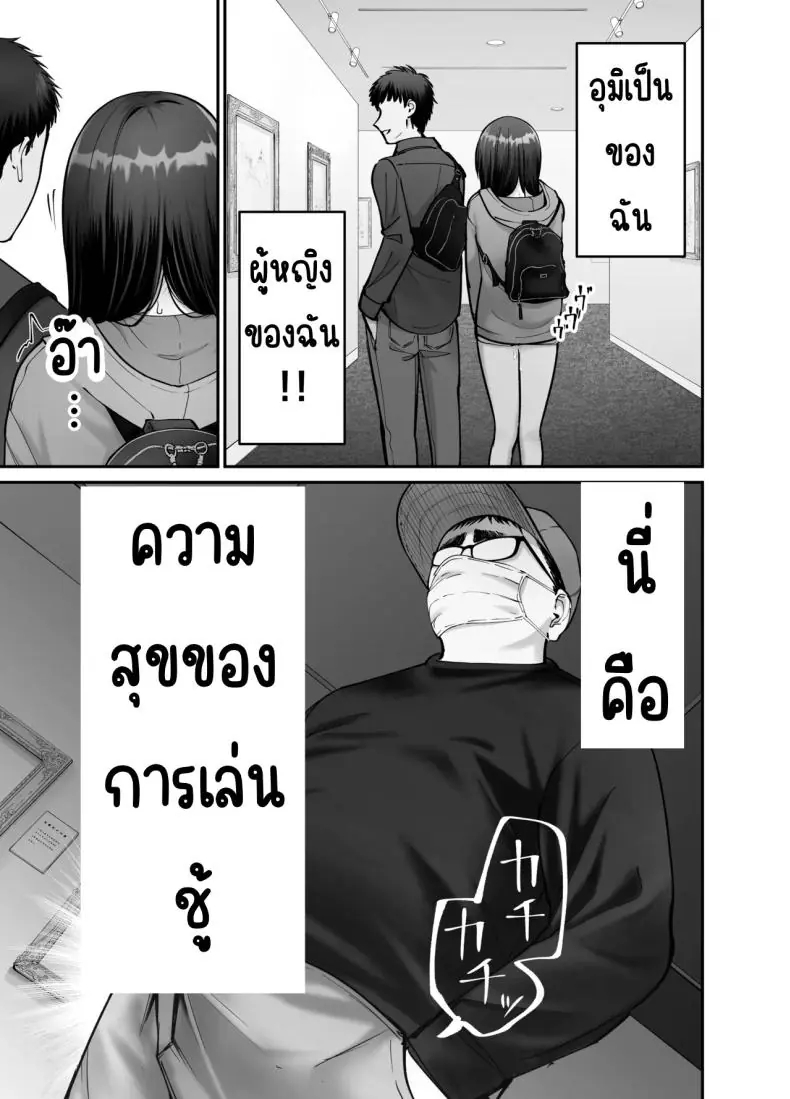 อ่านโดจิน Takuran no Musume [Tarou Project (Ore Tarou)] ตอนที่ 3 แปลไทย หน้าที่ 28