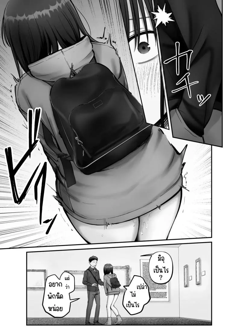 อ่านโดจิน Takuran no Musume [Tarou Project (Ore Tarou)] ตอนที่ 3 แปลไทย หน้าที่ 30