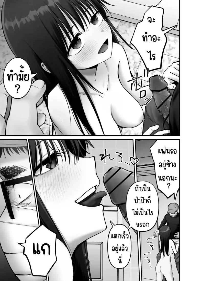 อ่านโดจิน Takuran no Musume [Tarou Project (Ore Tarou)] ตอนที่ 3 แปลไทย หน้าที่ 34