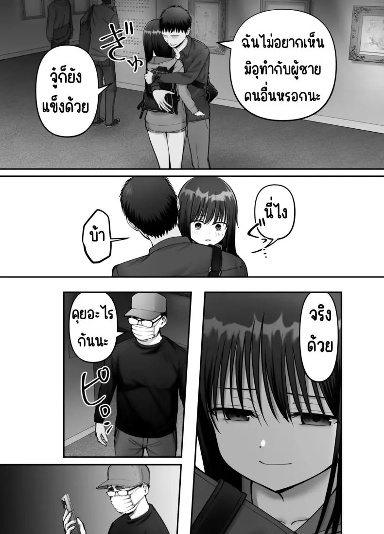 อ่านโดจิน Takuran no Musume [Tarou Project (Ore Tarou)] ตอนที่ 3 แปลไทย หน้าที่ 42