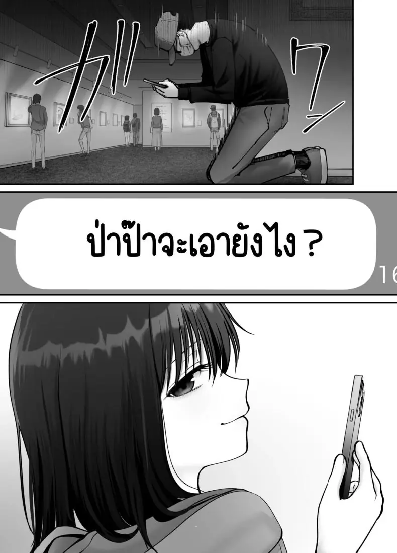 อ่านโดจิน Takuran no Musume [Tarou Project (Ore Tarou)] ตอนที่ 3 แปลไทย หน้าที่ 44