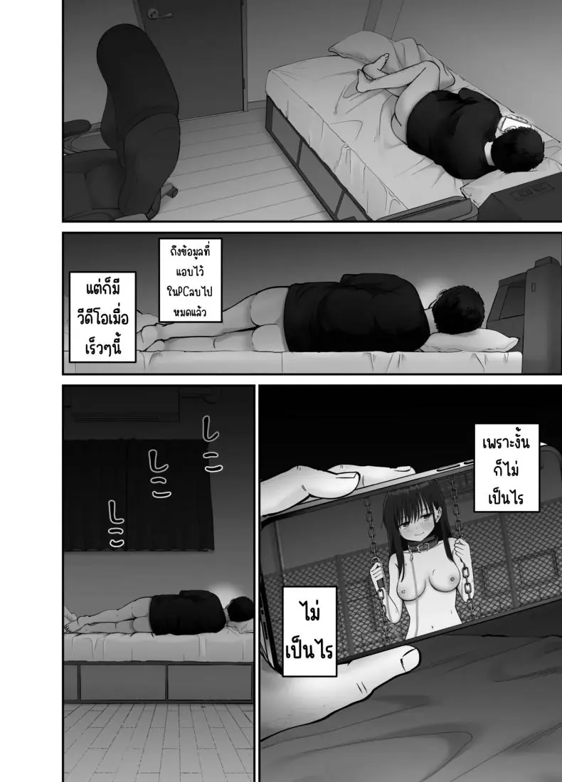 อ่านโดจิน Takuran no Musume [Tarou Project (Ore Tarou)] ตอนที่ 3 แปลไทย หน้าที่ 47