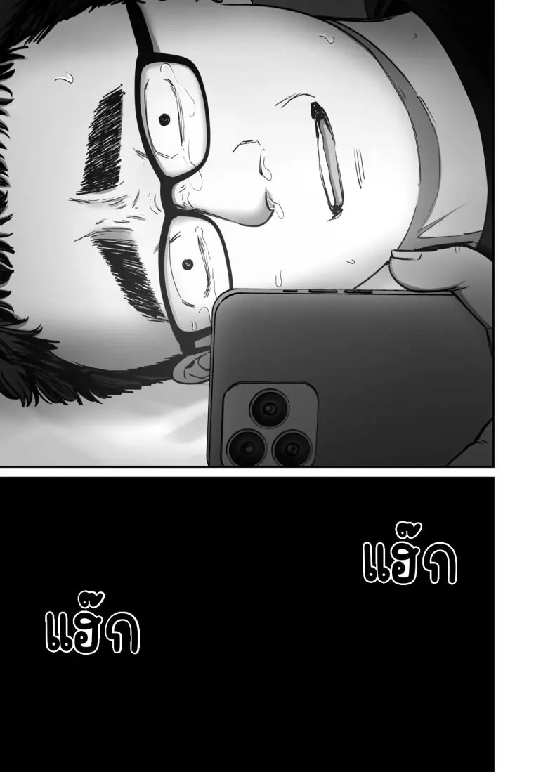 อ่านโดจิน Takuran no Musume [Tarou Project (Ore Tarou)] ตอนที่ 3 แปลไทย หน้าที่ 48