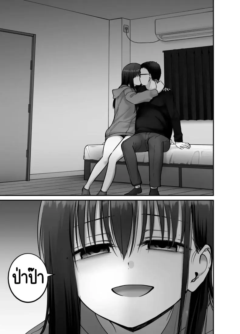 อ่านโดจิน Takuran no Musume [Tarou Project (Ore Tarou)] ตอนที่ 3 แปลไทย หน้าที่ 58