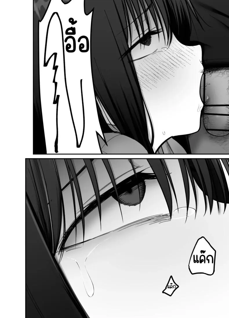 อ่านโดจิน Takuran no Musume [Tarou Project (Ore Tarou)] ตอนที่ 3 แปลไทย หน้าที่ 63