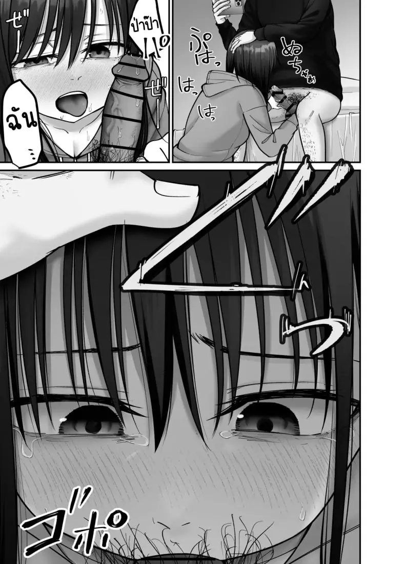 อ่านโดจิน Takuran no Musume [Tarou Project (Ore Tarou)] ตอนที่ 3 แปลไทย หน้าที่ 64