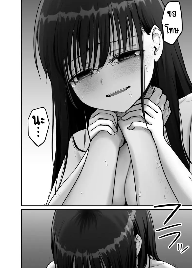 อ่านโดจิน Takuran no Musume [Tarou Project (Ore Tarou)] ตอนที่ 3 แปลไทย หน้าที่ 73